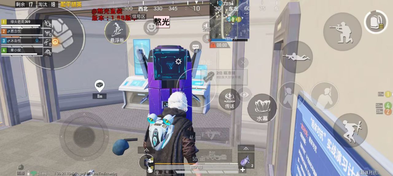 和平精英辅助的道德与规则探讨的配图，内容相关：过度依赖辅助可能导致玩家技术退化，一旦失去外挂便无法正常游戏。建议将辅助作为临时提升体验的工具，而非...