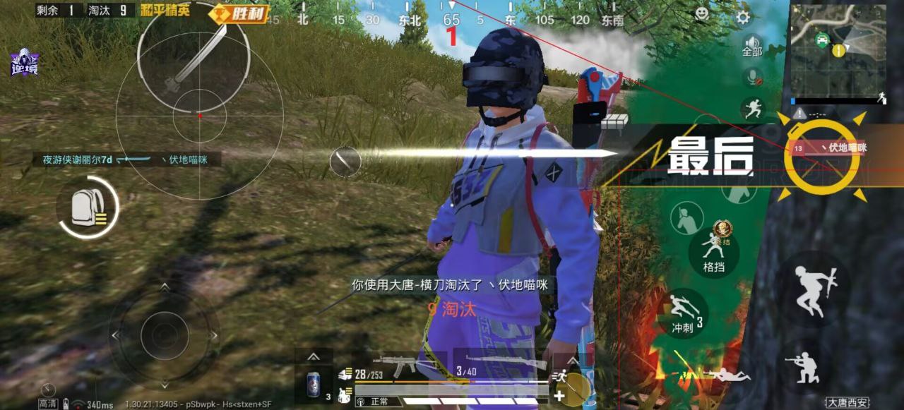 和平精英辅助使用常见问题解答的配图，内容相关：腾讯的检测系统会分析异常数据（如爆头率过高），因此建议辅助用户控制战绩，避免每局都打出离谱操作。低强...